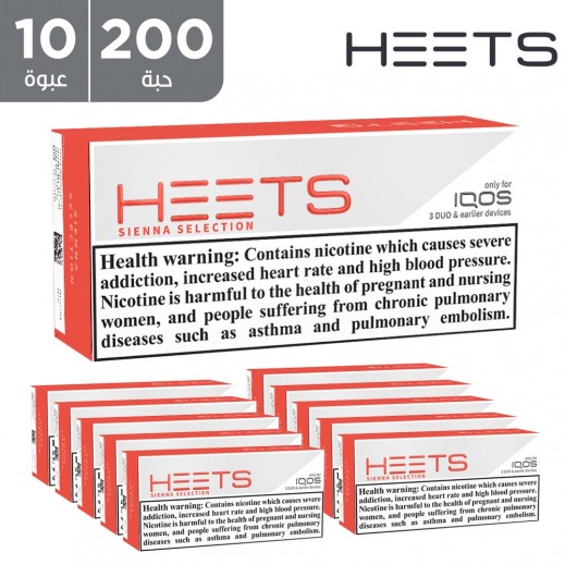 هيتس سيليكشن سيينا 200 حبة - يتم التوصيل بواسطة توصيل فاست