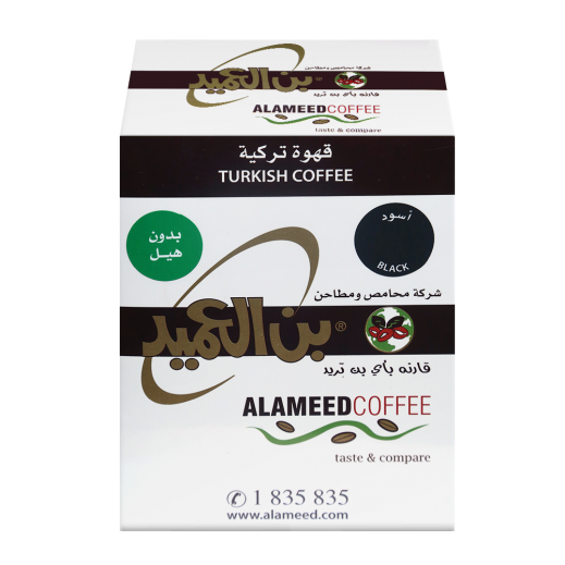 بن العميد قهوة تركي غامق بدون هيل 250 جم