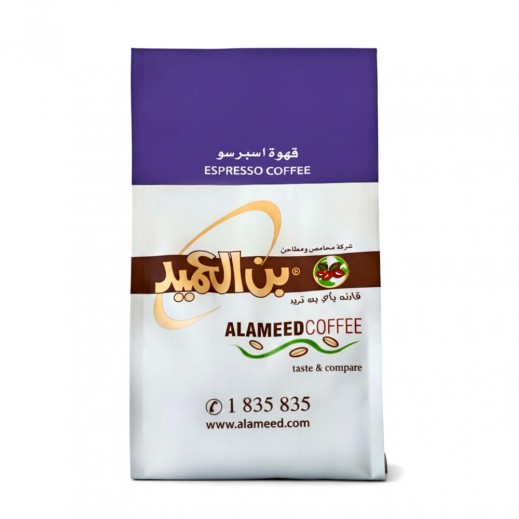 بن العميد قهوة إسبريسو 250 جم