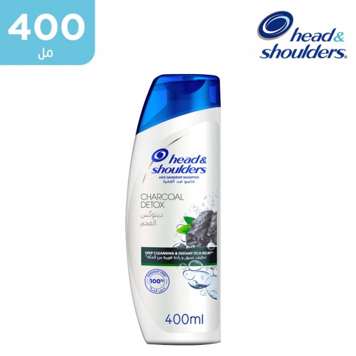 هيد أند شولدرز - شامبو ضد القشرة ديتوكس فحم 400 مل - يتم التوصيل بواسطة توصيل فاست