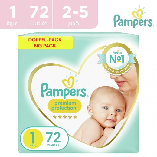 حفّاضات بامبرز للحماية الممتازة مقاس 1 /  2-5 كجم عبوة جامبو ( 72 حفّاظ) - يتم التوصيل بواسطة توصيل فاست