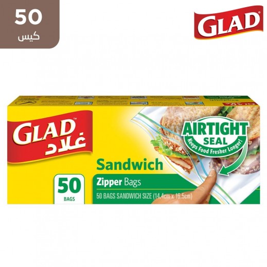 غلاد - أكياس الساندوتش بسحاب 50 كيس - 14.4 سم × 16.5 سم - يتم التوصيل بواسطة توصيل فاست