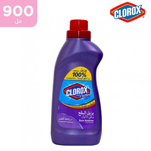 كلوركس - مزيل البقع ومعزز اللون - 900 مل - يتم التوصيل بواسطة توصيل فاست