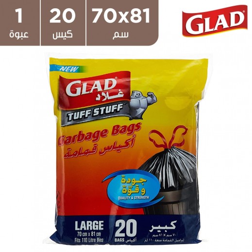 جلاد - اكياس قمامه كبيره 20 كيس 70 × 81 سم - يتم التوصيل بواسطة توصيل فاست