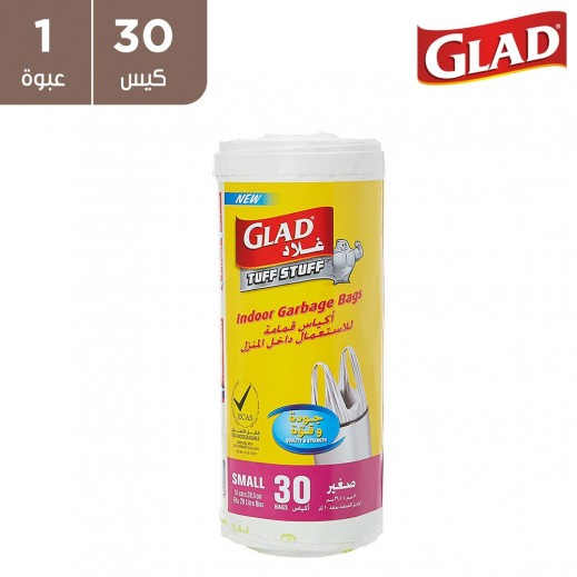 جلاد -  أكياس قمامة للأماكن المغلقة 30 كيس صغير - يتم التوصيل بواسطة توصيل فاست