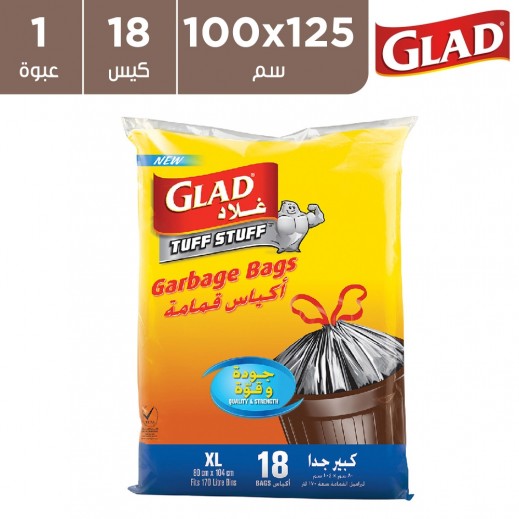 جلاد - اكياس قمامه كبيرة اكس اكس لارج 100 × 125 سم - 18 كيس - يتم التوصيل بواسطة توصيل فاست