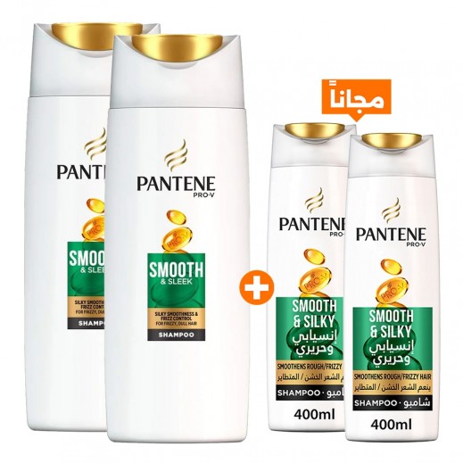 بانتين - شامبو لشعر ناعم وحريري 2×(700+400 مل)