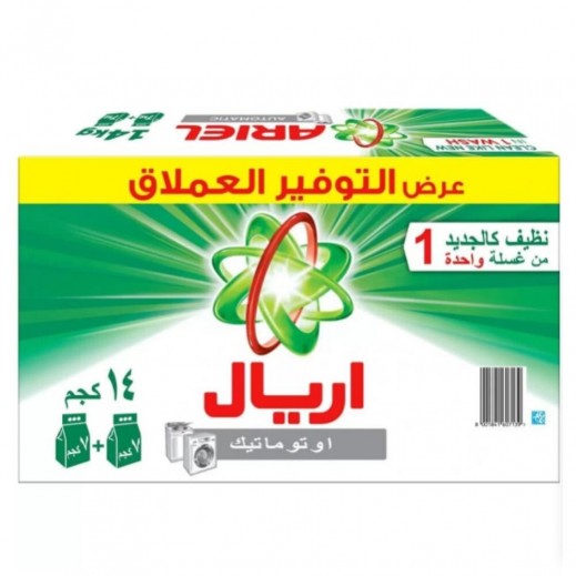 اريال مسحوق غسيل الأصلي اوتوماتيك 14 كجم - يتم التوصيل بواسطة توصيل فاست