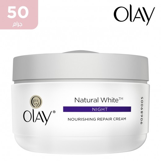 أولاى - كريم الليل الطبيعى لتفتيح البشرة - 50 جم - يتم التوصيل بواسطة توصيل فاست