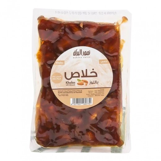تمور البركة خلاص جواهر 300 جم - يتم التوصيل بواسطة توصيل فاست