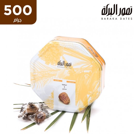  تمور البركة - سكري فاخر علبة معدنية 500 جم - يتم التوصيل بواسطة توصيل فاست