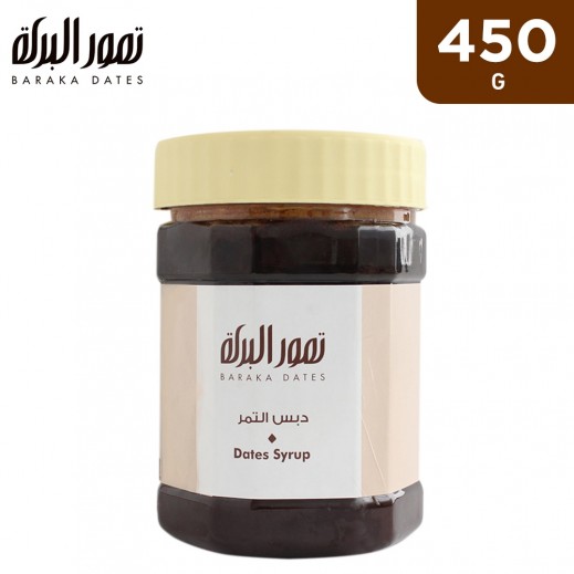 تمور البركة دبس تمر 450 جم - يتم التوصيل بواسطة توصيل فاست