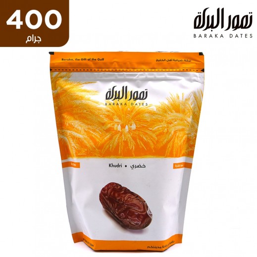 تمور البركة - تمر خضري 400 جم  - يتم التوصيل بواسطة توصيل فاست
