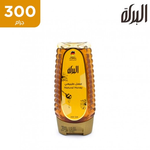 عسل طبيعي من البركة ( 300 جم) - يتم التوصيل بواسطة توصيل فاست