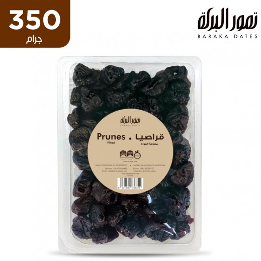 تمور البركة - قراصيا منزوعة النواة (350 جم) - يتم التوصيل بواسطة توصيل فاست