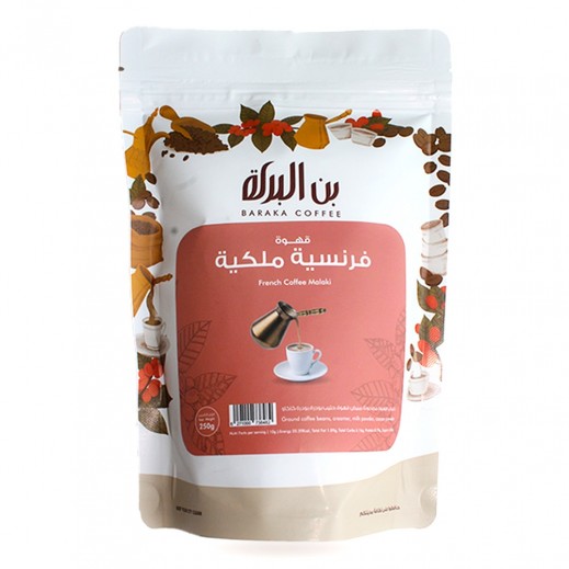 بن البركة قهوة فرنسية ملكية 250 جم 