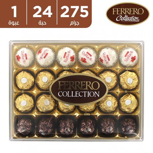 فريرو - مجموعة شوكولاتة  من البرالين (24 حبة) 275 جم - يتم التوصيل بواسطة توصيل فاست