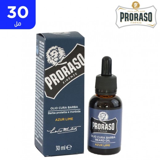 بروراسو - زيت اللحية أزور لايم 30 مل