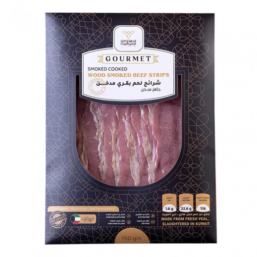 ليتس ميت جورميه شرائح لحم بقري مدخنة 150 جم