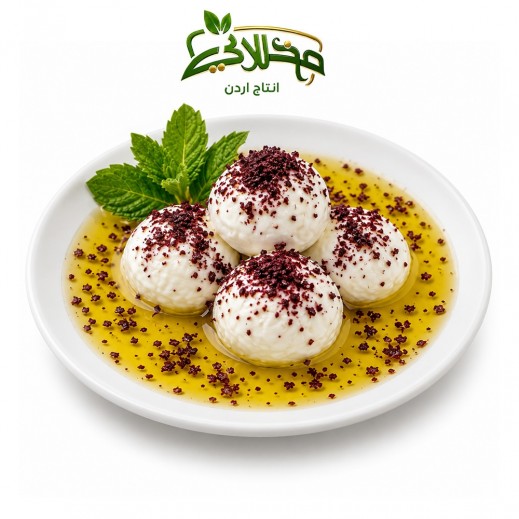 كرات اللبنة الأردنية بالسماق في الزيت