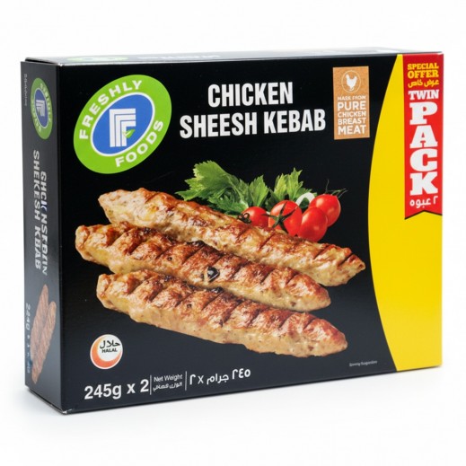 فريشلي - شيش كباب الدجاج المجمد 2 × 245 جم