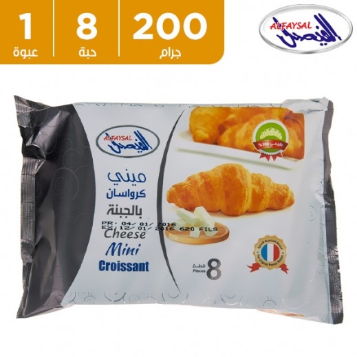 الفيصل كرواسون بالجبنة 8 قطع 200 جم - يتم التوصيل بواسطة توصيل فاست