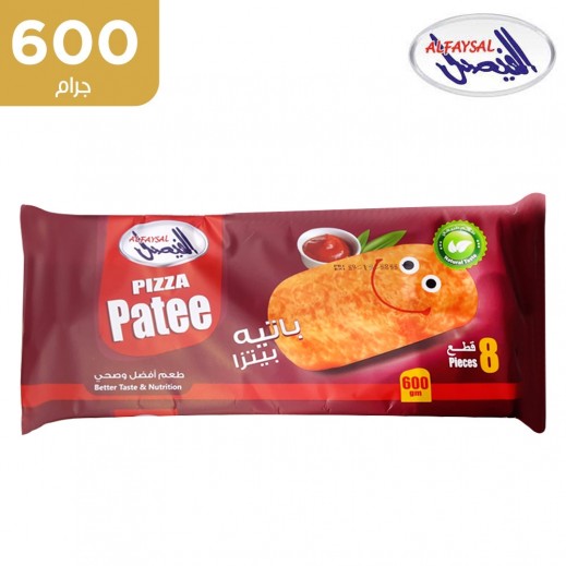الفيصل - باتيه بيتزا 600 جم (8 حبات) - يتم التوصيل بواسطة توصيل فاست