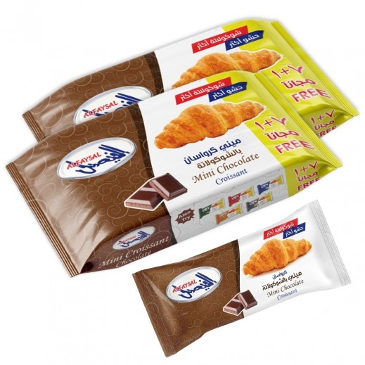 الفيصل - ميني كرواسان بالشوكولاتة 200 جم 7+1 مجانًا 2 عبوة - يتم التوصيل بواسطة توصيل فاست