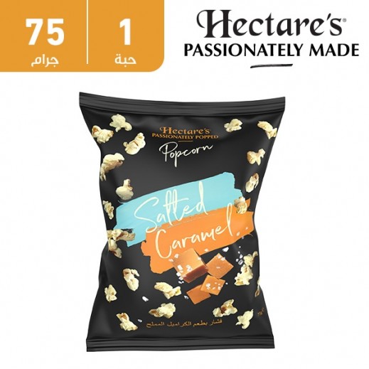 هيكترز - فشار بطعم الكراميل المملح 75 جم  - يتم التوصيل بواسطة توصيل فاست