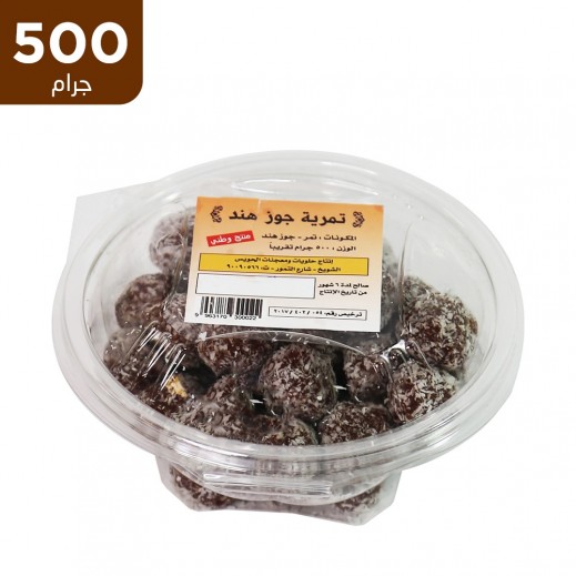 الحويس تمرية جوز الهند 500 جم