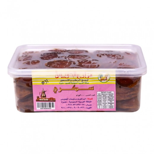 الحويس تمر سكري 900 جم 