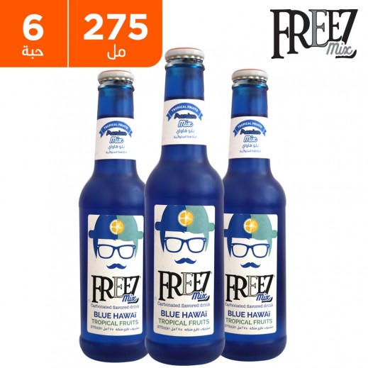 مشروب غازي منكّه فريزز مكس بلو هاواي ( 6 × 275 مل)  - يتم التوصيل بواسطة توصيل فاست
