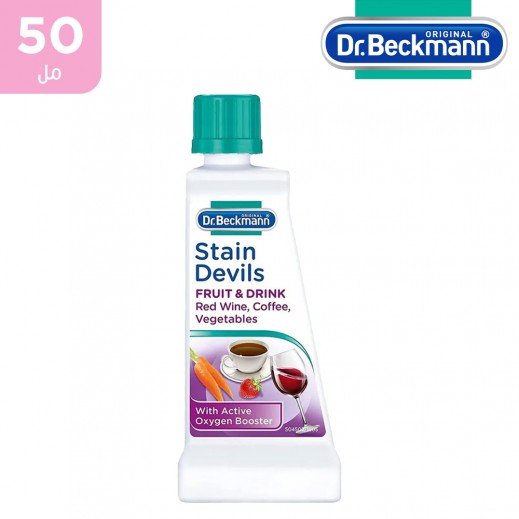 دكتور بيكمان مزيل البقع بشراب الفواكه 50 مل - يتم التوصيل بواسطة توصيل فاست