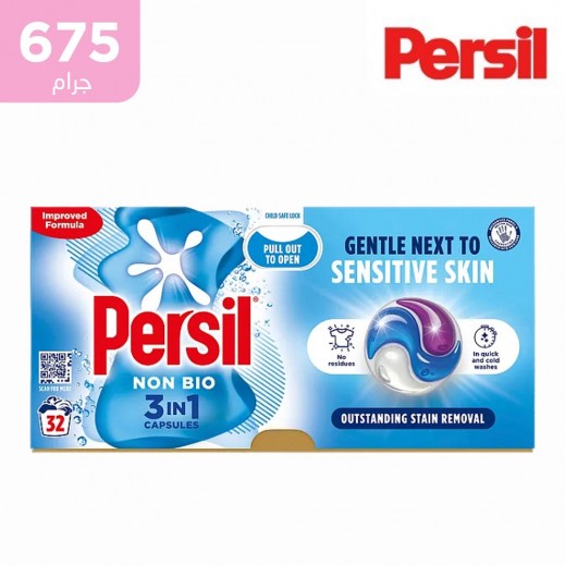 برسيل - كبسولات غسيل 3 في 1 غير بيولوجية 32 غسلة - 675 جم