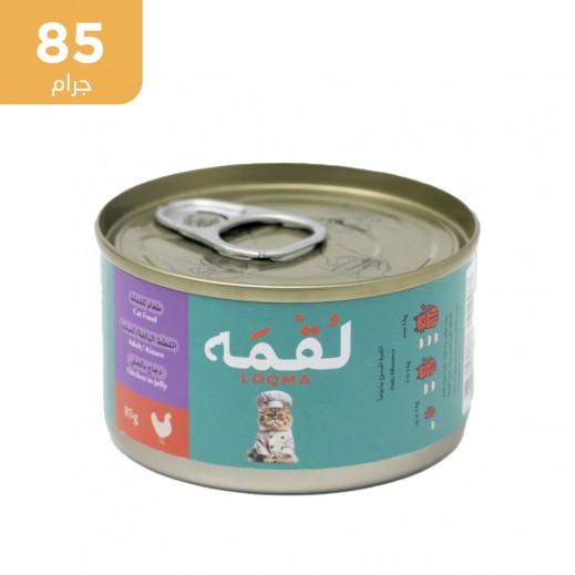 لقمة طعام قطط الدجاج بالجيلي 85 جم