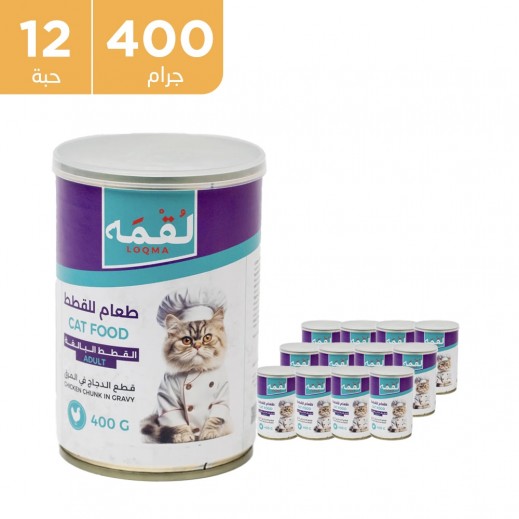 لقمة قطع الدجاج بالمرق للقطط البالغة 12 × 400 جم