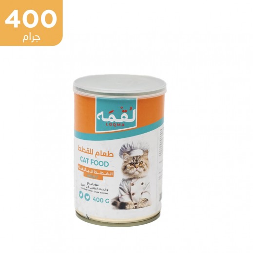 لقمة الدجاج والديك الرومي بالمرق للقطط البالغة 400 جم