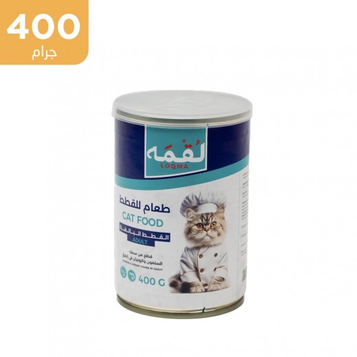 لقمة سمك السلمون والروبيان للقطط البالغة 400 جم