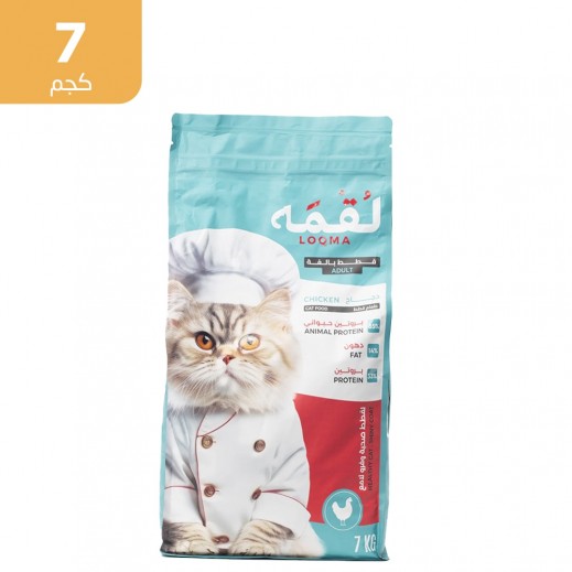 لقمة طعام جاف بالدجاج للقطط البالغة 7 كجم