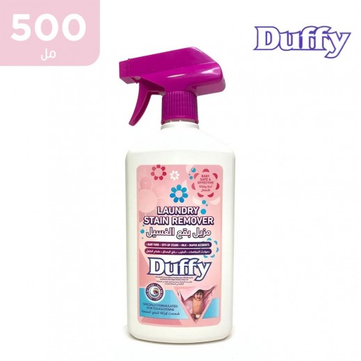 دَفى - مزيل بقع الغسيل 500 مل - يتم التوصيل بواسطة توصيل فاست