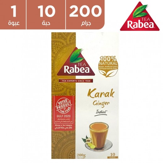 شاي ربيع -  شاي كرك سريع التحضير بالزنجبيل 200 جم (10 أكياس) - يتم التوصيل بواسطة توصيل فاست