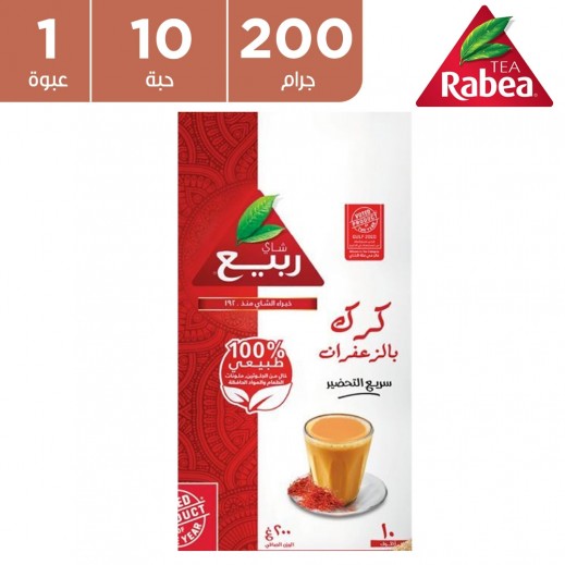 شاي ربيع -  شاي كرك سريع التحضير بالزعفران 200 جم (10 أكياس) - يتم التوصيل بواسطة توصيل فاست