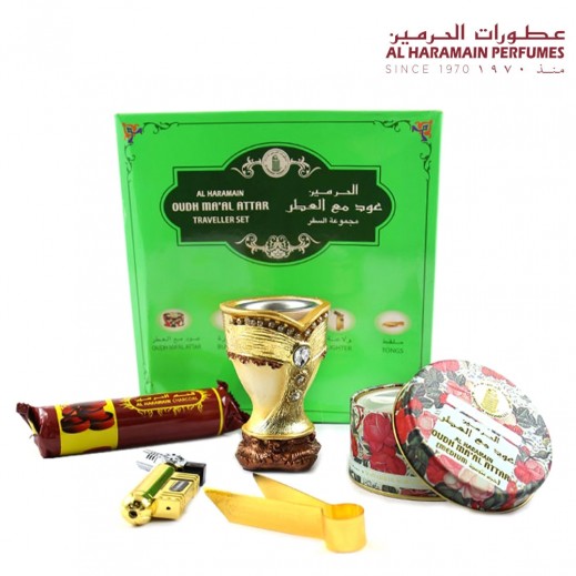 الحرمين - مجموعة عود مع العطر للسفر  - يتم التوصيل بواسطة توصيل فاست