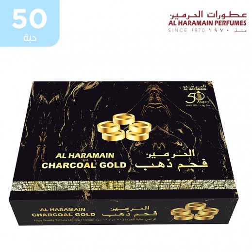 الحرمين - فحم الذهب - 50 حبة - يتم التوصيل بواسطة توصيل فاست