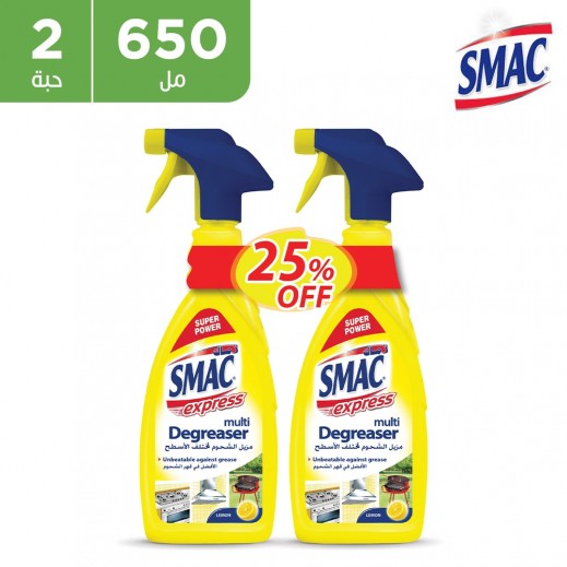 سماك - مزيل الشحوم برائحة الليمون - 2 × 650 مل - يتم التوصيل بواسطة توصيل فاست