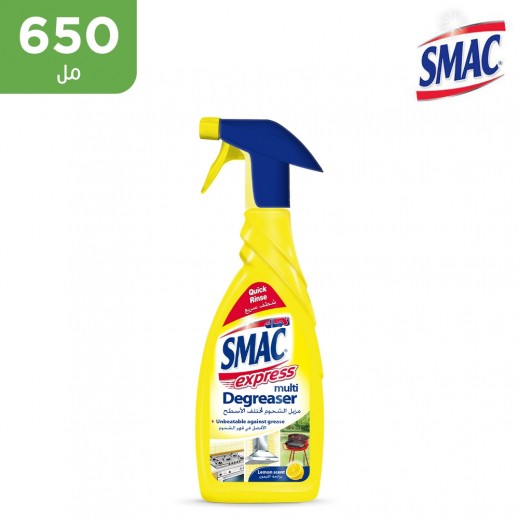 سماك - مزيل الشحوم برائحة الليمون - 650 مل - يتم التوصيل بواسطة توصيل فاست