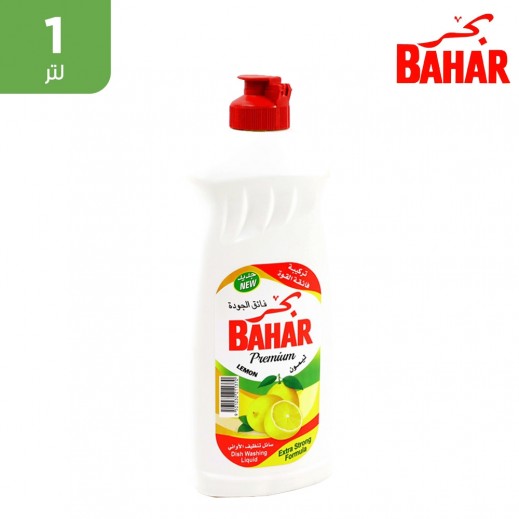 بحر سائل غسيل الصحون الترا بالليمون 1 لتر - يتم التوصيل بواسطة توصيل فاست