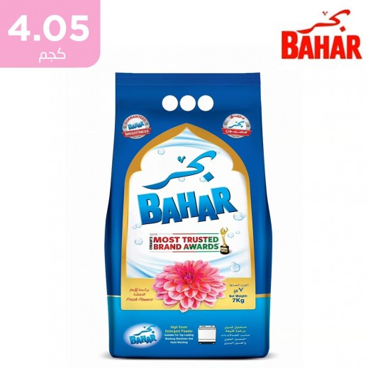 بحر - مسحوق غسيل برائحة الأزهار المنعشة 4.05 كجم - يتم التوصيل بواسطة توصيل فاست