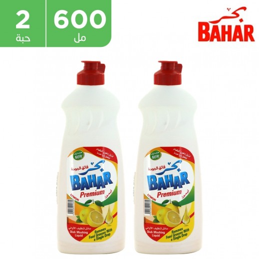 بحر - سائل غسيل الصحون فائق الجودة 2 × 600 مل - يتم التوصيل بواسطة توصيل فاست