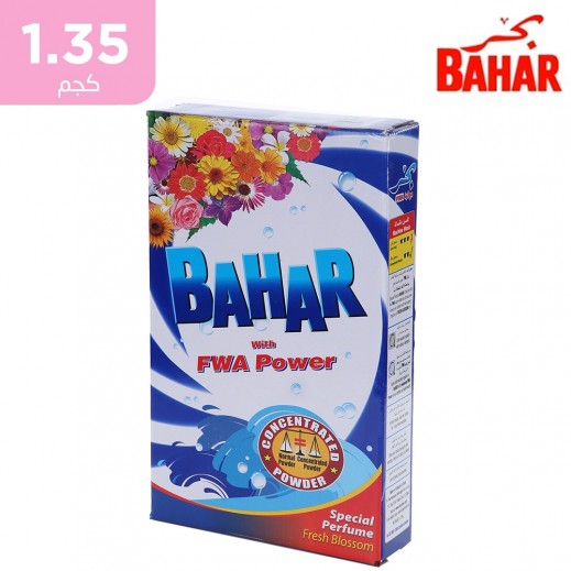 بحر  - مسحوق الغسيل بالزهور المنعشة 1.35 كجم - يتم التوصيل بواسطة توصيل فاست